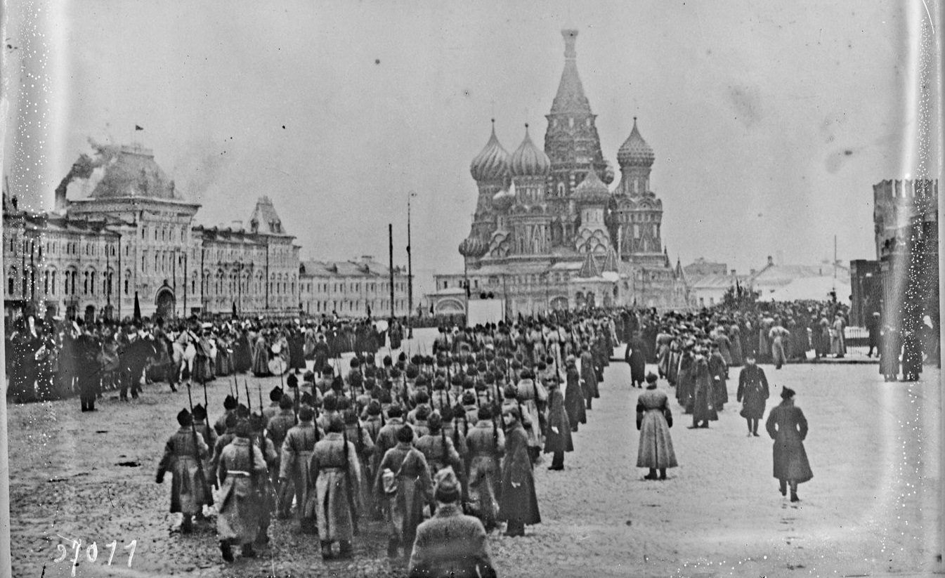 москва 1924 год